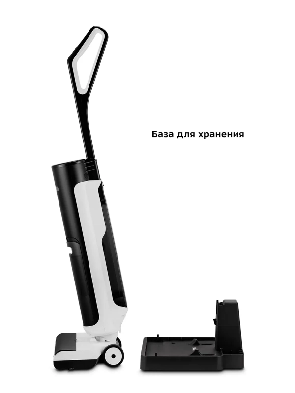 Моющий пылесос вертикальный беспроводной КТ-5257 - 200 Вт