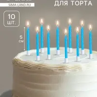 Свечи для торта &laquo;Неон&raquo;, 5 см, 10 шт., синие