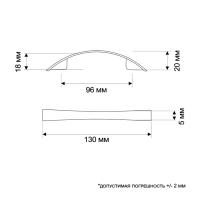 Ручка-скоба ТУНДРА РС002, м/о 96 мм цвет хром, 4 шт
