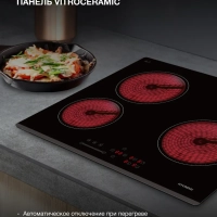 Варочная поверхность HHE 6451 BG черный