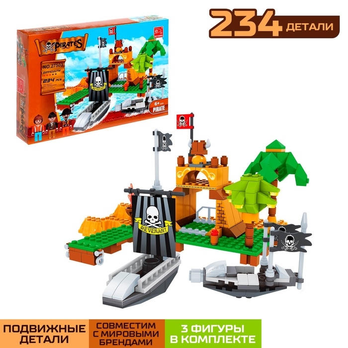 Конструктор Пираты &laquo;Бухта историй&raquo;, 234 детали