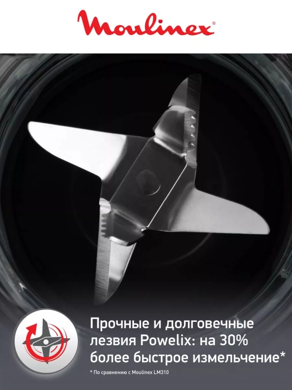 Стационарный блендер Blendforce 2 LM435810 800 Вт, черный