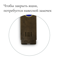 Ящик почтовый без замка (с петлёй), вертикальный, &laquo;Узкий&raquo;, бронзовый