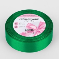 Лента атласная, 25 мм &times; 23 &plusmn; 1 м, цвет зелёный №19