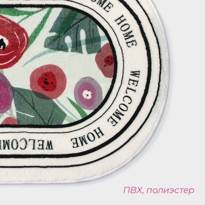 Коврик для дома Доляна &laquo;Flower&raquo;, 40&times;60 см