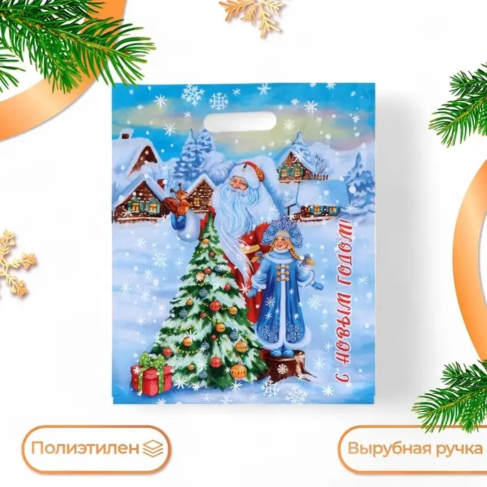 Пакет &laquo;Сказочная околица&raquo;, полиэтиленовый с вырубной ручкой, 47&times;38 см