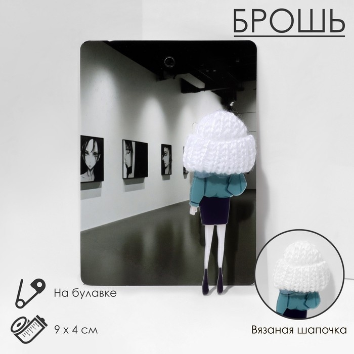 Брошь &laquo;Девочка&raquo; в свитшоте, цветная в серебре