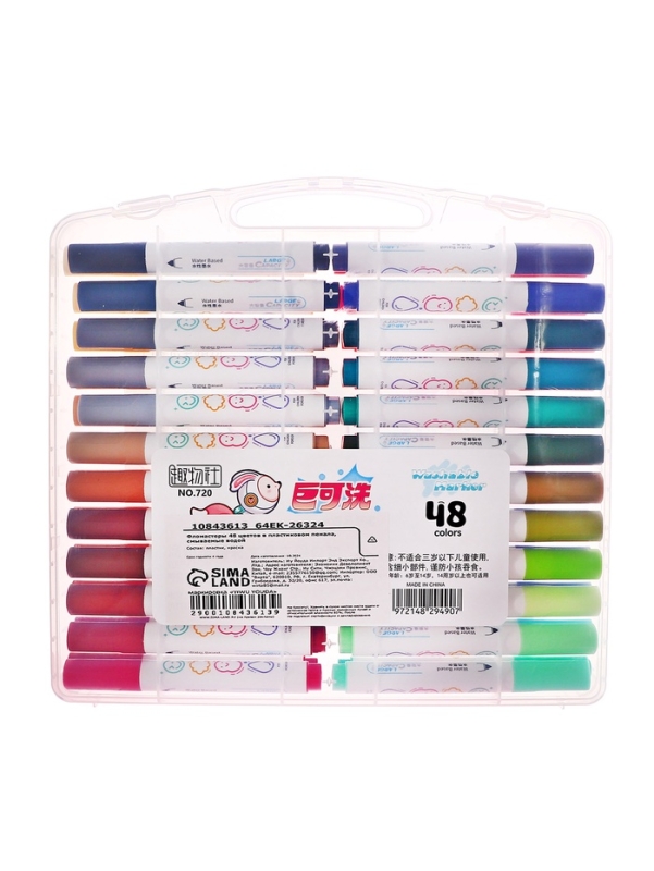 Фломастеры 48 цветов в пластиковом пенала, смываемые водой
