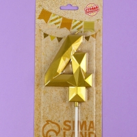 Свеча ГИГАНТ в торт на шпажке &laquo;Грань&raquo;, цифра "4", золотая, 9 см