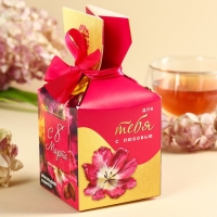 Шоколадные конфете в упаковке-конфете &laquo;Для тебя с любовью&raquo;, 150 г