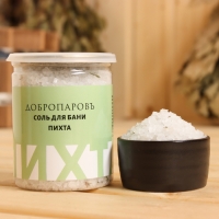 Соль для бани "Эвкалипт, Пихта", набор 2 шт по 400 г Соль для бани "Эвкалипт, Пихта", набор 2 шт по 400 г