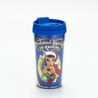 Термостакан со вставкой &laquo;Поймай удачу&raquo;, 250 мл