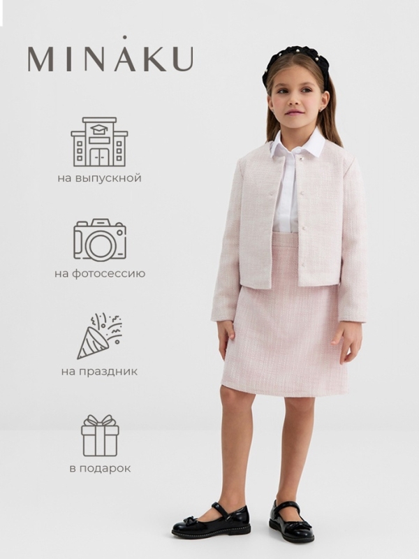 Жакет для девочки, MINAKU :Party Dress, цвет розовый, рост 122 см Жакет для девочки, MINAKU :Party Dress, цвет розовый, рост 122 см