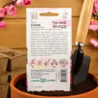 Семена цветов Годеция "Есения", ц/п,  низкая, смесь, серия Чудесный балкон,  0,05 г