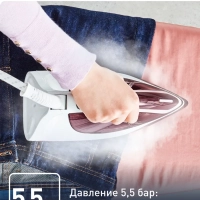 Парогенератор Express Essential SV6120E0 с автоотключением