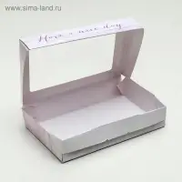Кондитерская упаковка, коробка с ламинацией &laquo;Хорошего дня&raquo;, 20 х 12 х 4 см