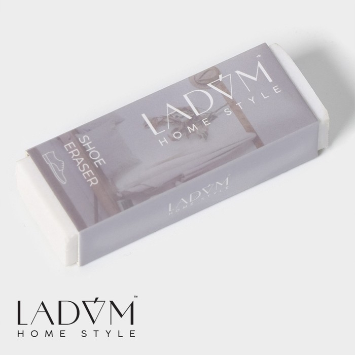 Ластик для чистки светлой обуви LaDо́m, 7,5×2,5×1,5 см, белый Ластик для чистки светлой обуви LaDо́m, 7,5×2,5×1,5 см, белый
