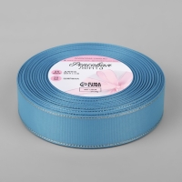 Лента репсовая «Серебряные нити», 25 мм × 23 ± 1 м, цвет ярко-голубой Лента репсовая «Серебряные нити», 25 мм × 23 ± 1 м, цвет ярко-голубой