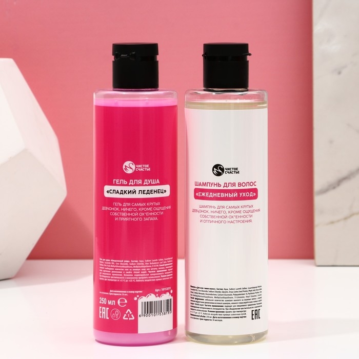Набор &laquo;Для офигенной девчонки&raquo;, гель для душа и шампунь для волос, 2&times;250 мл, 18+