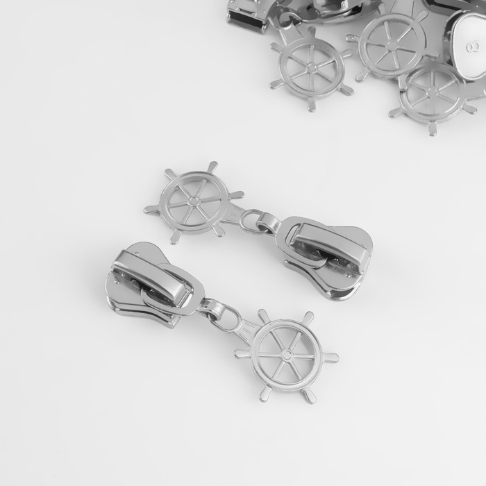 Бегунок автоматический для молнии &laquo;Трактор&raquo;, №8, декоративный &laquo;Штурвал&raquo;, 10 шт, цвет никель