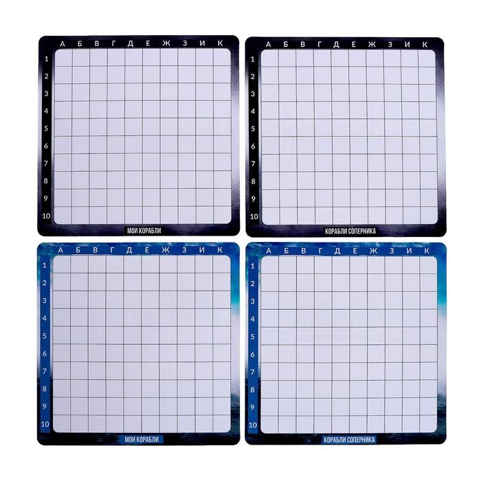 Настольная игра &laquo;Морской бой. Военные сражения&raquo;, 2-4 игрока, 10+