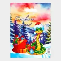 Пакет &laquo;Новый год в горах&raquo;, полиэтиленовый с вырубной ручкой, 30&times;40 см