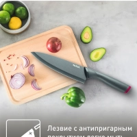 Шеф нож Fresh Kitchen K1220314, 15 см