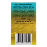 Корм &laquo;Стандарт&raquo; для водяных черепах, повседневный, 70 г