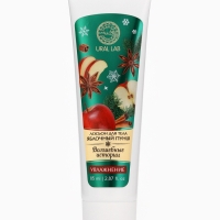 Лосьон для тела "Волшебные истории", 85 мл, аромат яблочный пунш