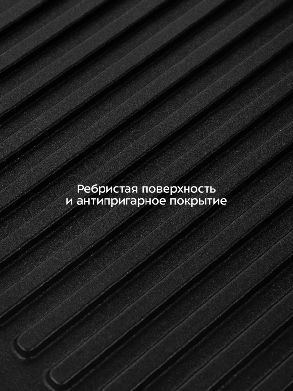 Электрогриль КТ-1687 двусторонний гриль электрический 2000Вт