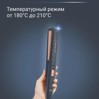 Выпрямитель Express Style Stellar Collection SF1831F0