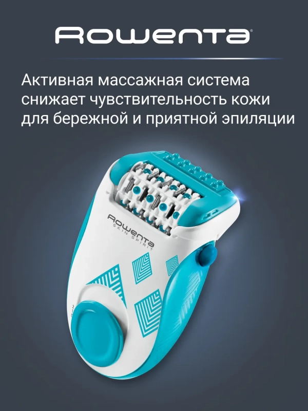 Электрический эпилятор Skin Spirit EP2910F1 с охлаждением