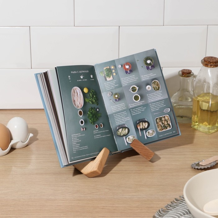 Подставка для книг, планшетов, 16,5&times;12,5&times;16,5 см, длина 1 детали 22,5 см, берёза