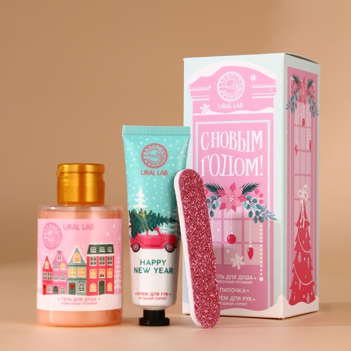 URAL LAB Набор "С Новым Годом", гель для душа 100 мл, крем для рук 30 мл, пилочка