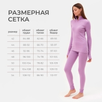 Термобельё женское (лонгслив, лосины) MINAKU цвет фиолетовый, размер 52