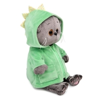 Мягкая игрушка &laquo;Басик Baby&raquo;, в курточке Дракончик, 20 см