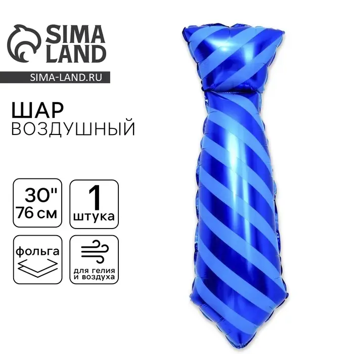 Воздушный шар фольгированный 30" &laquo;Галстук&raquo;, фигура