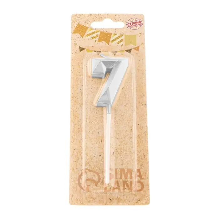 Свеча в торт на шпажке &laquo;Алмаз&raquo;, цифра 7, серебряная, 5&times;2.6 см