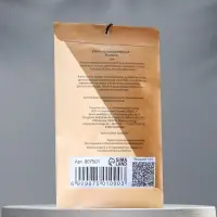 Аромасаше "Ваниль", 10 г, "Богатство Аромата"