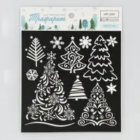 Трафарет для творчества &laquo;Ёлочки&raquo;, 15 х 15 см, пластик
