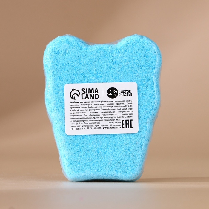 Подарочный набор детский ЧИСТОЕ СЧАСТЬЕ &laquo;Подарок&raquo;: пена для купания 250 мл и бомбочка для ванны 110 г, Новый Год