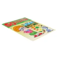 Книга обучающая &laquo;50 развивающих заданий&raquo;, для детей 4 лет