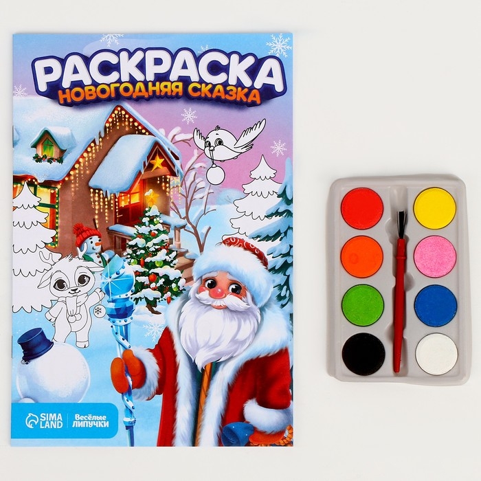 Новогодний набор для творчества «Новый год! Большой подарок» Новогодний набор для творчества «Новый год! Большой подарок»