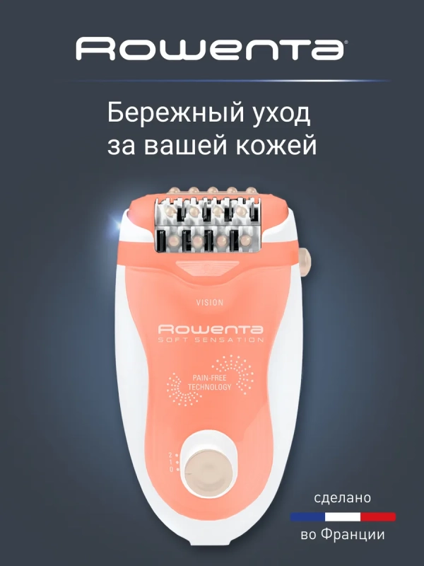 Эпилятор для удаления волос Soft Sensation EP5720F1, белый