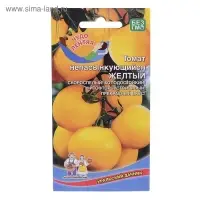 Семена Томат "Непасынкующийся Желтый", детерминантный, низкорослый, 20 шт