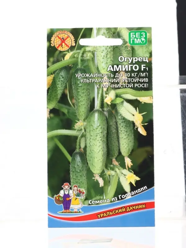 Семена Огурец Амиго F1 (УД) Е/П  , Е/П,  8 шт.