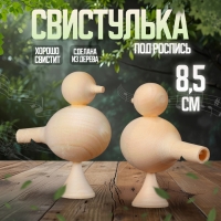 Свистулька &laquo;Птичка&raquo;, под роспись