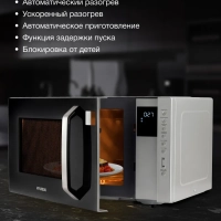 Микроволновая Печь HYM-M2066 23л. 800Вт серебристый Микроволновая Печь HYM-M2066 23л. 800Вт серебристый