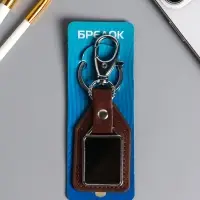 Брелок под нанесение кожзам, металл "Бейдж" размер окна 3,2х2,5 см, коричневый 11х4х0,7 см   1090438