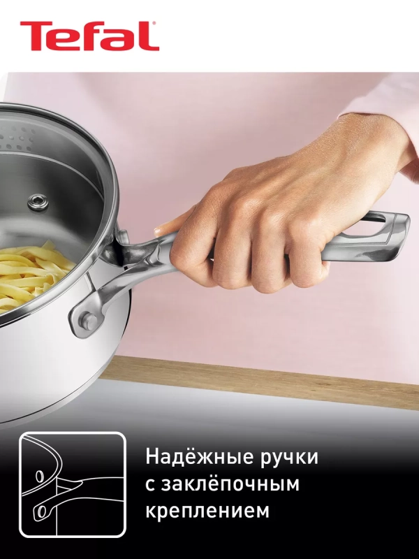 Ковш с крышкой Duetto+ 16 см, 1,5 л, подъодит для индукции